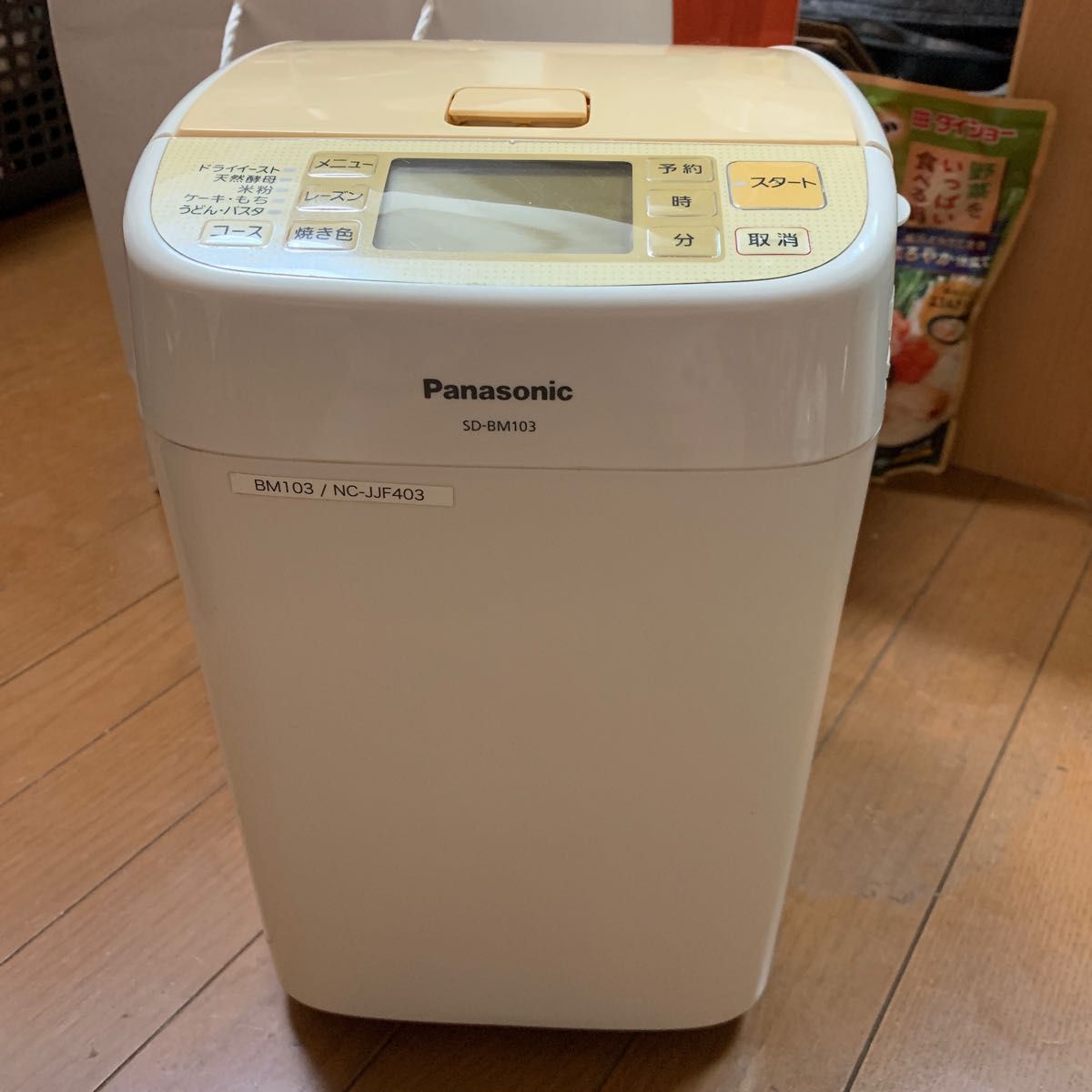 Panasonic パナソニック ホームベーカリー SD-BM103