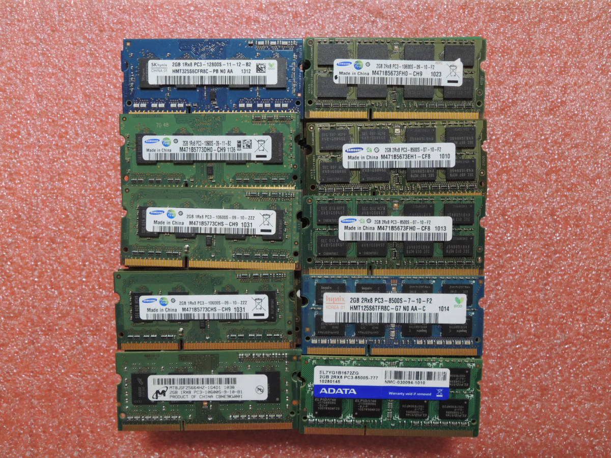 ノートPC用メモリ SODIMM PC3 DDR3 2GB 100枚セット #10338 メモリ | nitto.osaka.jp