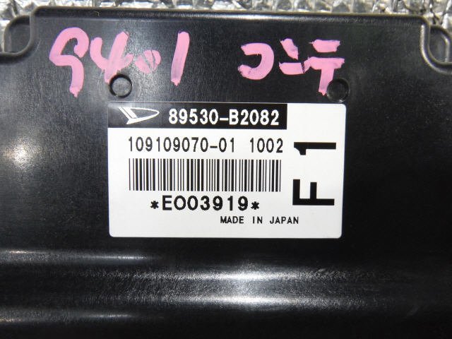 【検査済】 H22年 ムーブ コンテ DBA-L575S ミッションコンピューター AT2 89530-B2082 CVT [ZNo:04004666] 9401_画像3