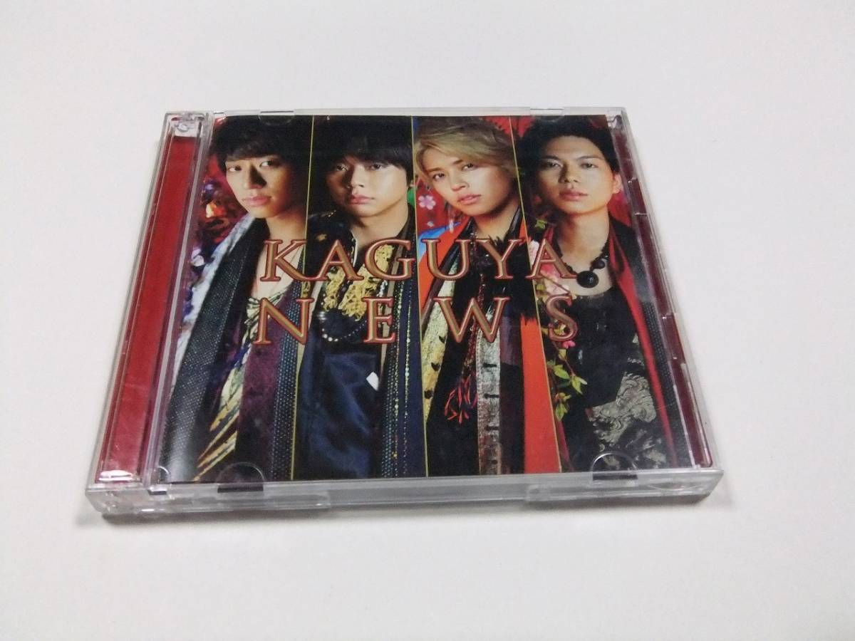 NEWS KAGUYA (初回盤A) CD+DVD　読み込み動作問題なし 2015年発売_画像1
