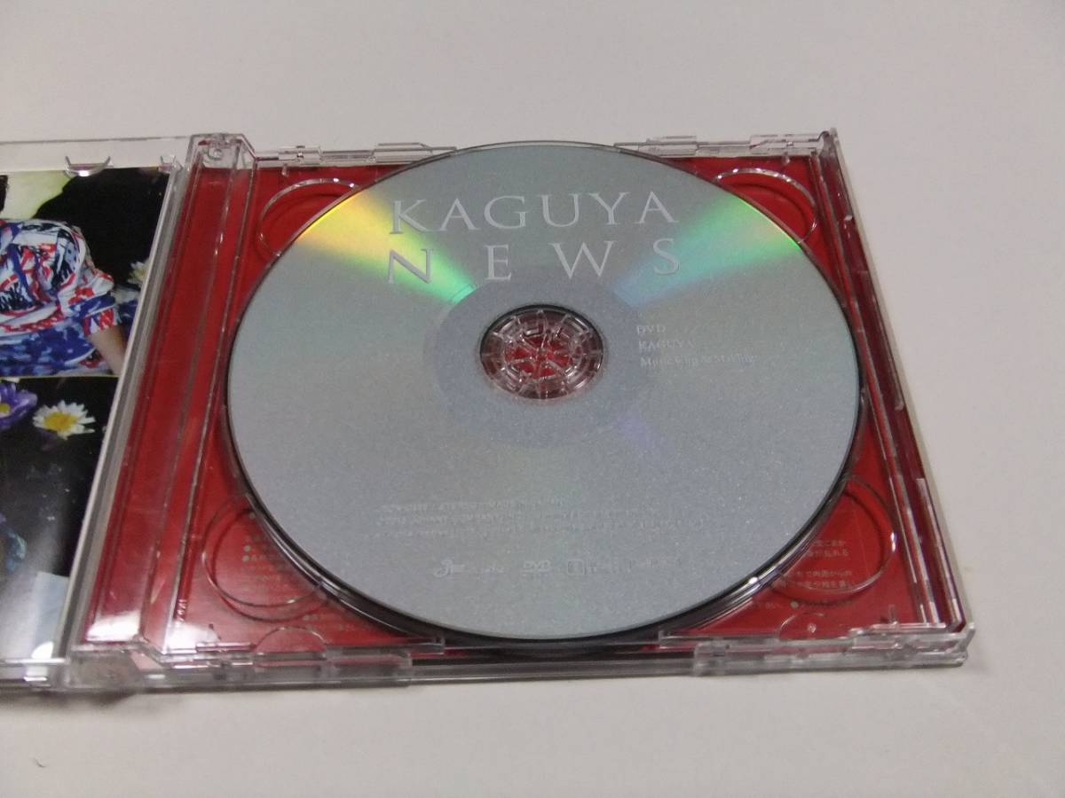 NEWS KAGUYA (初回盤A) CD+DVD　読み込み動作問題なし 2015年発売_画像3