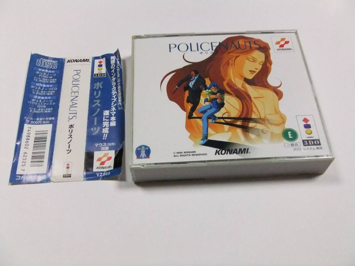 ポリスノーツ 3DO ソフト 帯付き 読み込み動作問題なし コナミの画像1