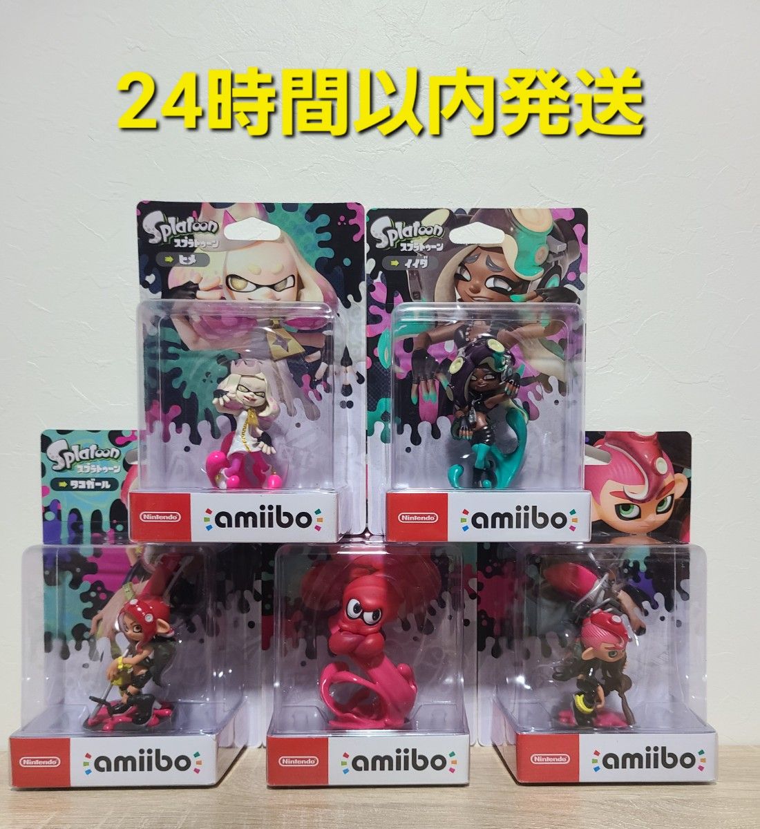 amiibo スプラトゥーン　ヒメ　イイダ　タコ　タコボーイ　タコガール　トリプルセット　テンタクルズセット