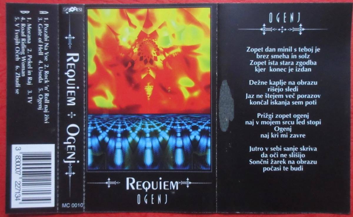REQUIEM OGENJ III кассета 2 шт. комплект зарубежная запись srovenia хард рок metal 