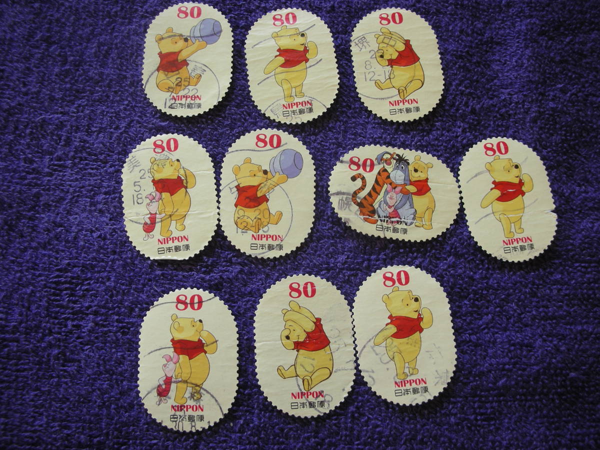 変形切手；キャラクターシリーズ プーさん ８０円 使用済み １０枚