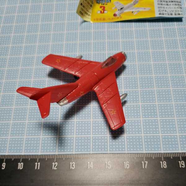 フルタ　チョコエッグ　世界の戦闘機シリーズ ミグ 15 中國空軍