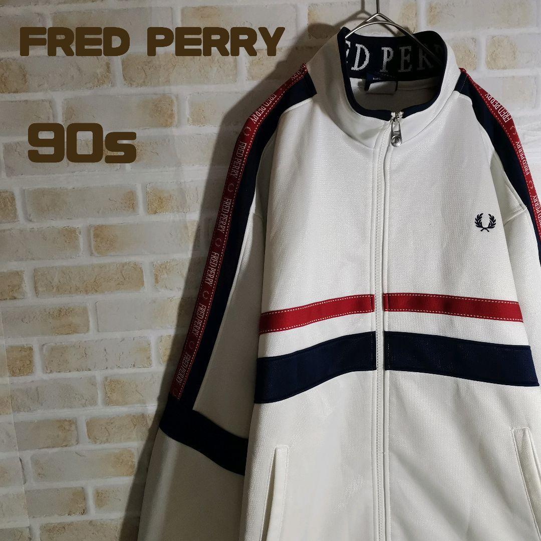 FRED PERRY アーガイル トラックジャケット ジャージ グリーン S