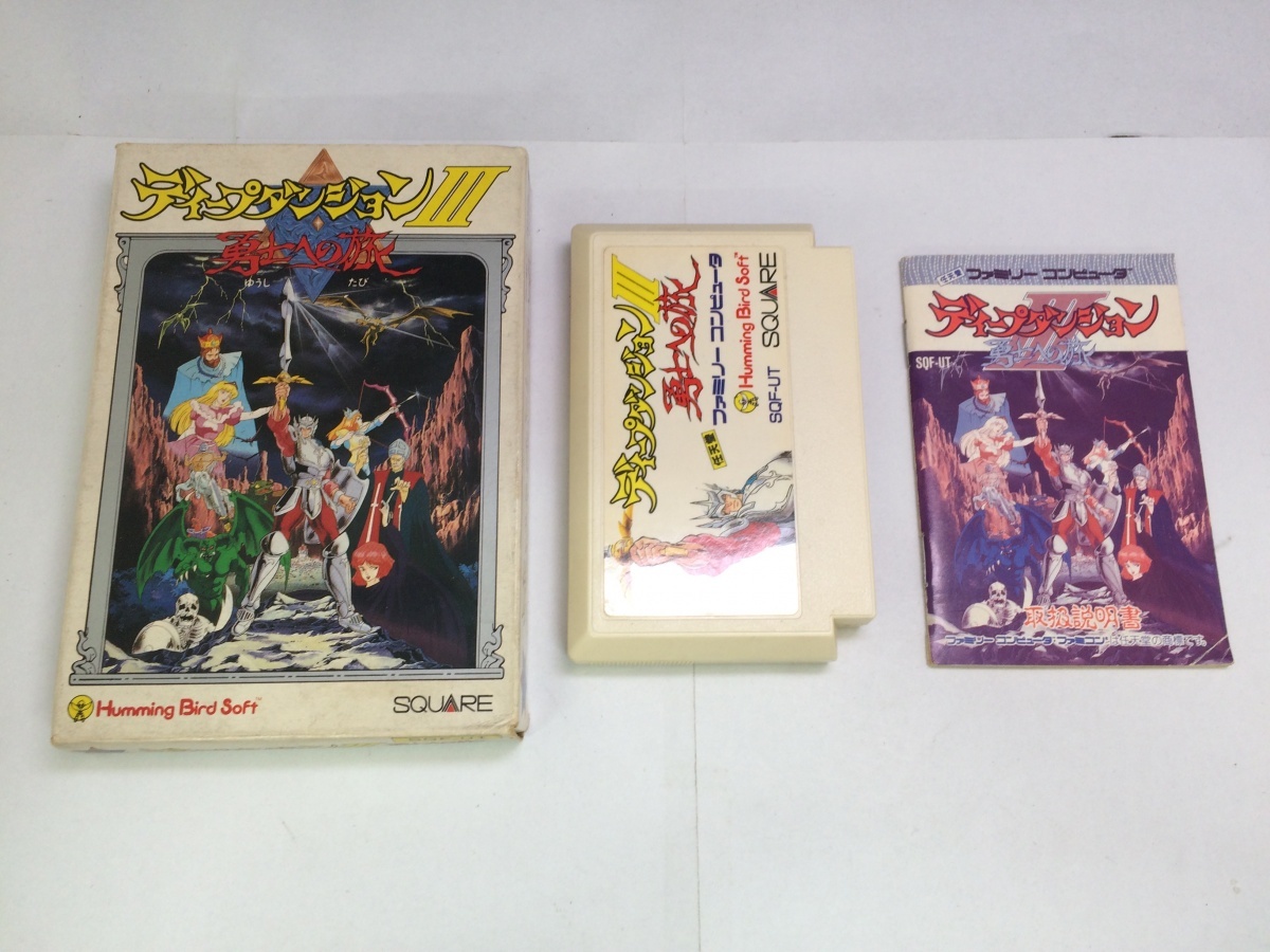  used B* deep Dan John 3.. to .* Famicom soft 