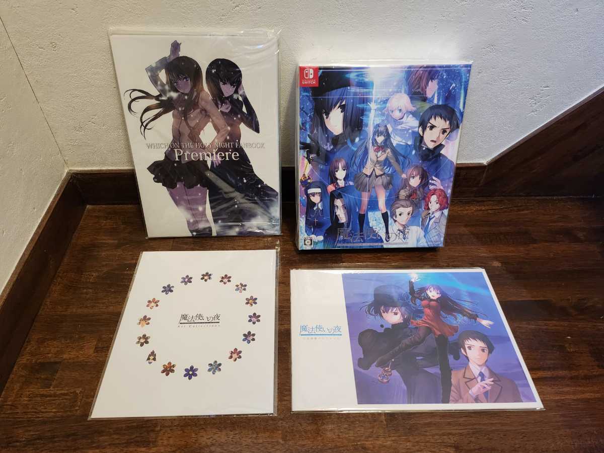 魔法使いの夜 月姫 初回限定版 Switch版 設定資料集 TYPE-MOON 携帯用
