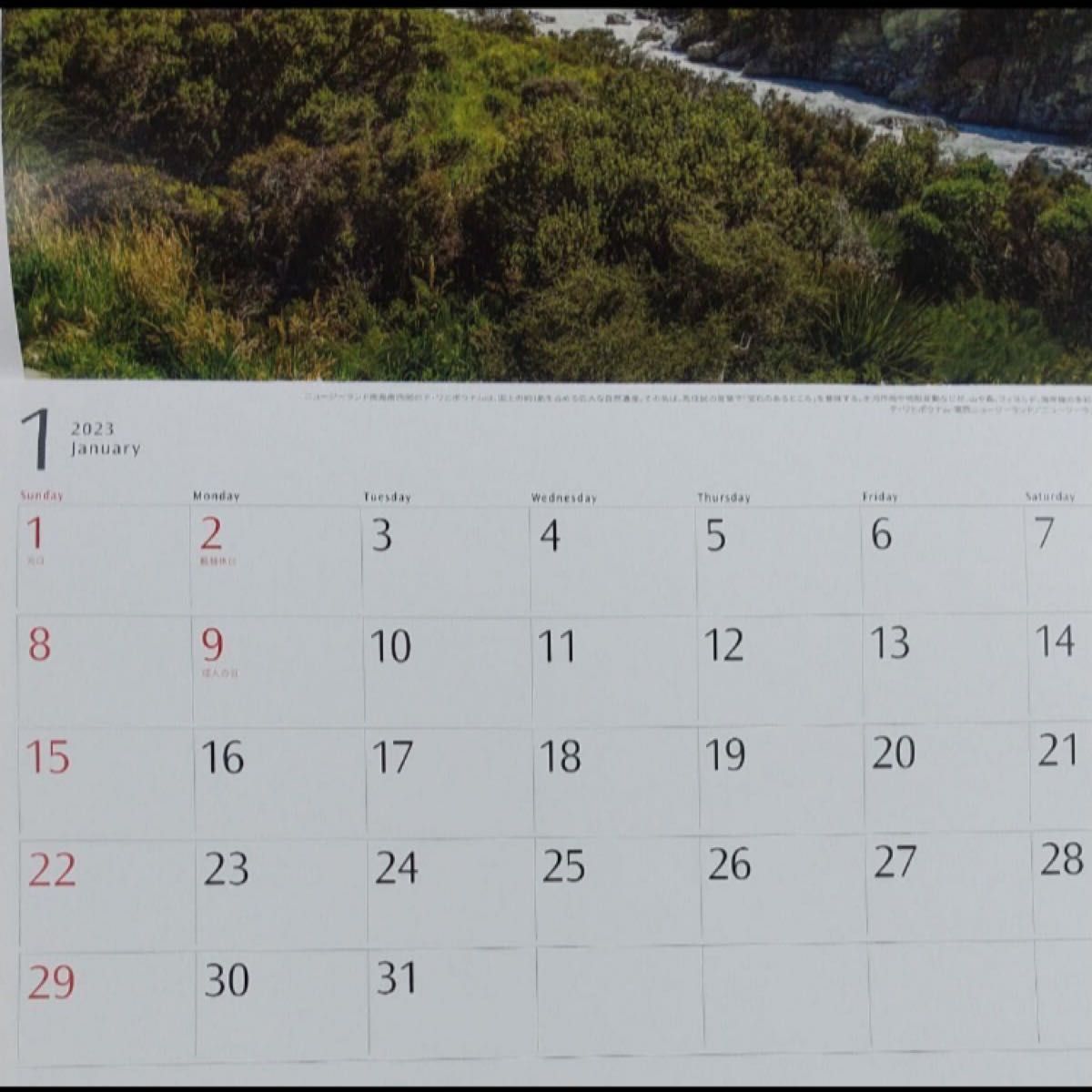 Canon キャノン 2023年カレンダー 世界遺産を訪ねて 壁掛けカレンダー キヤノン株式会社｜PayPayフリマ