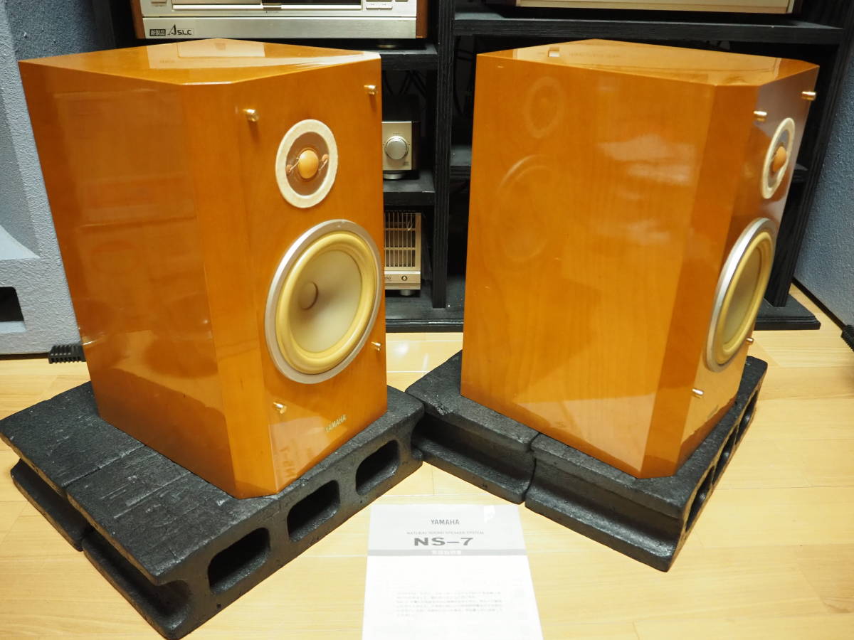 Yahoo!オークション - YAMAHA NS-7 アルニコ2WAY ペア価格22万円 Yahoo!オークション - YAMAHA NS-7 アルニコ2WAY ペア価格22万円