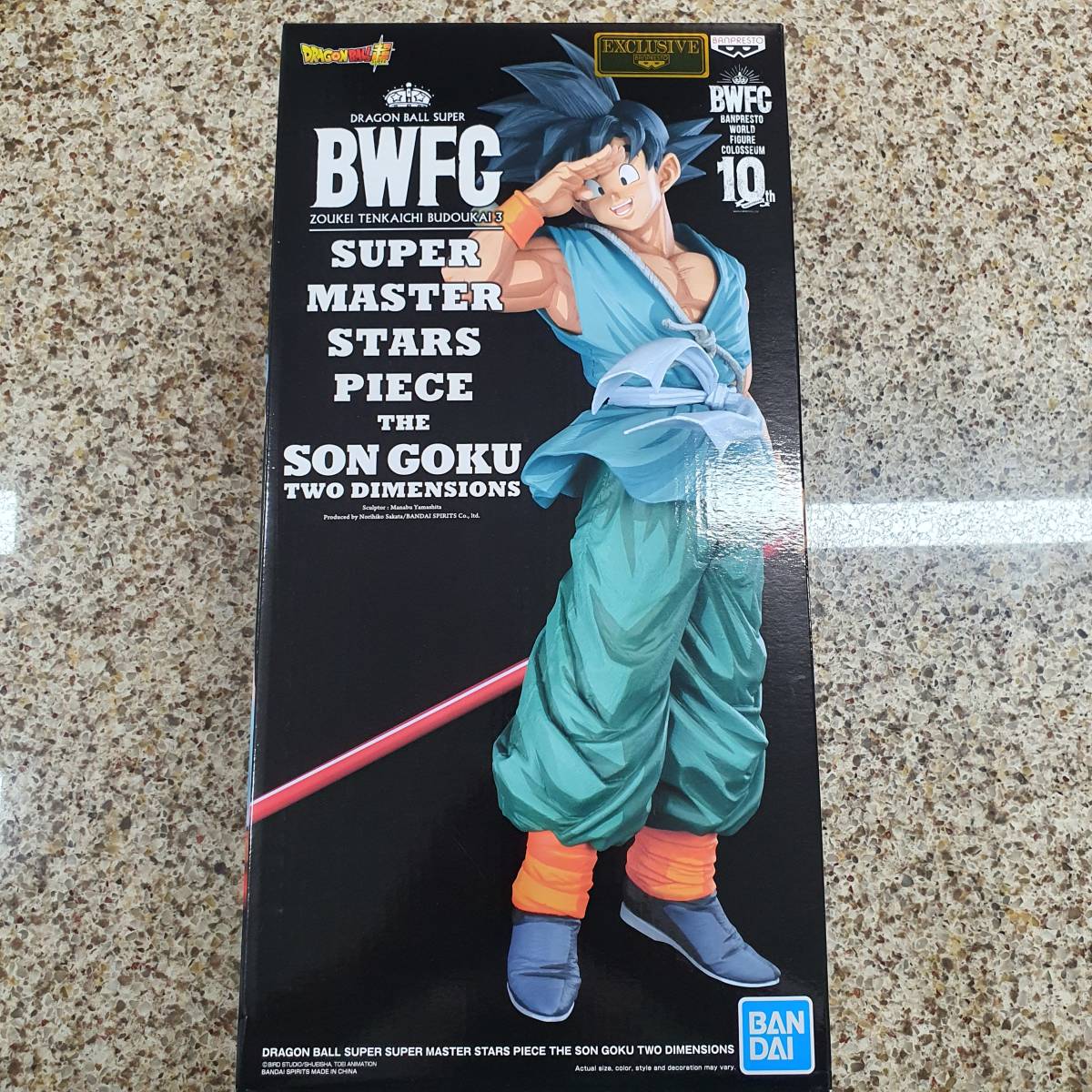 super master stars piece孫悟空 未開封品 equaljustice.wy.gov