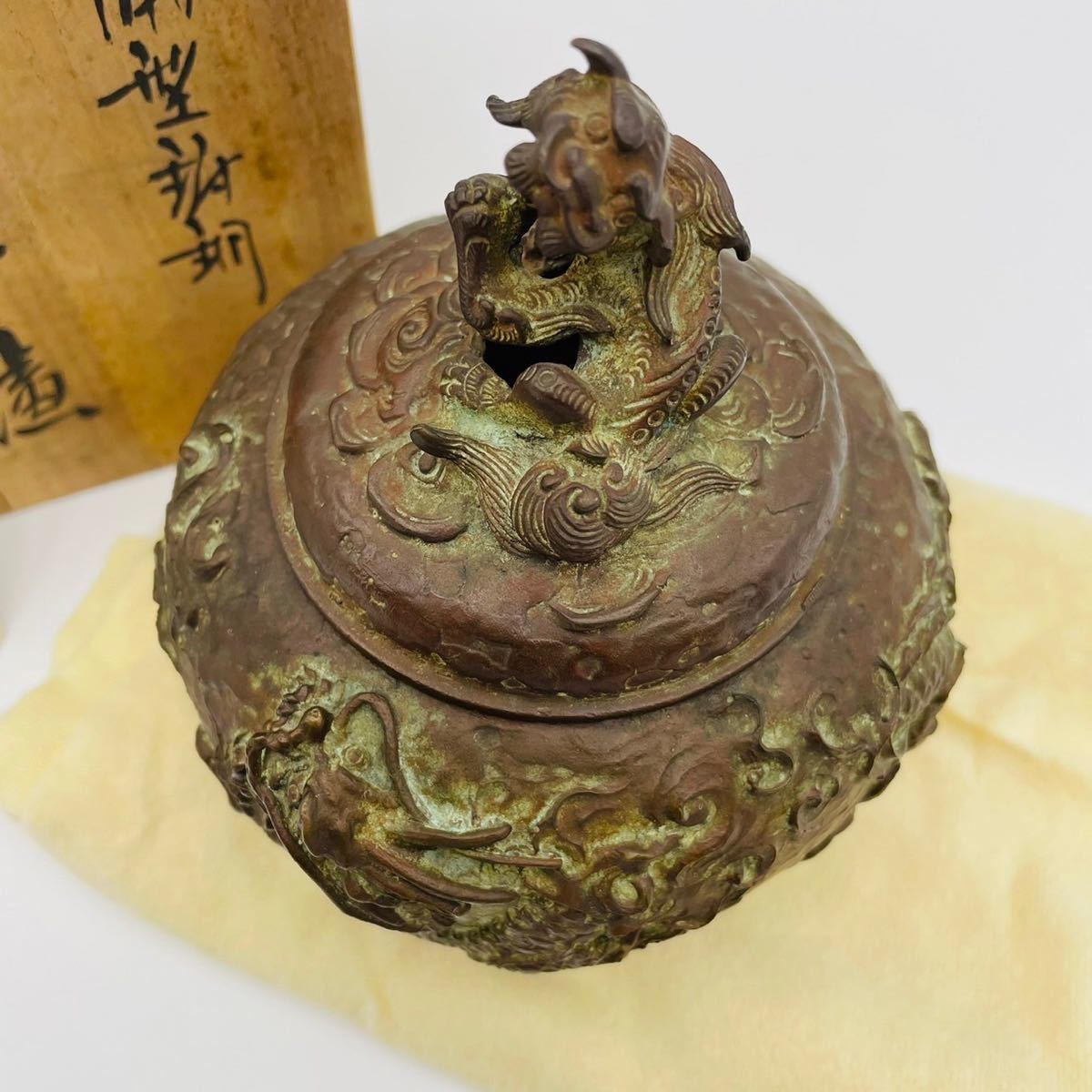 税込)(税込)米田秀保 蝋型鋳銅 昇龍雲紋 香炉 在銘 古美術 時代 茶道