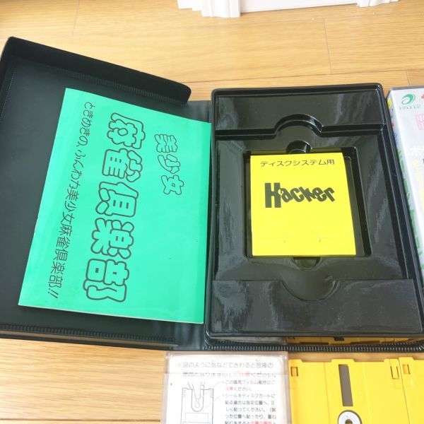 ファミコン ディスク ソフト 9個セット Yahoo!オークション - ファミコン ディスクシステム用ソフト 9