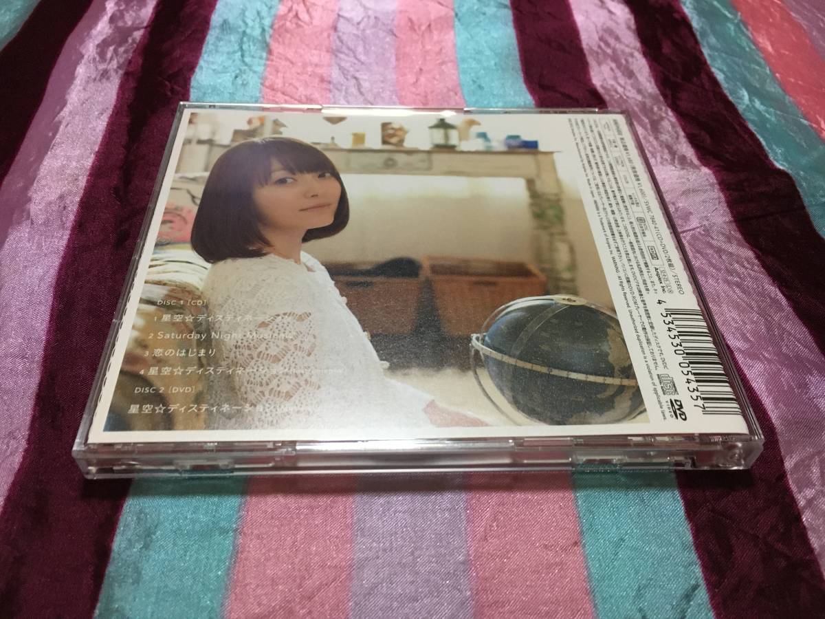  Hanazawa .. star empty *ti stay ne-shon the first times production limitation record CD + DVD