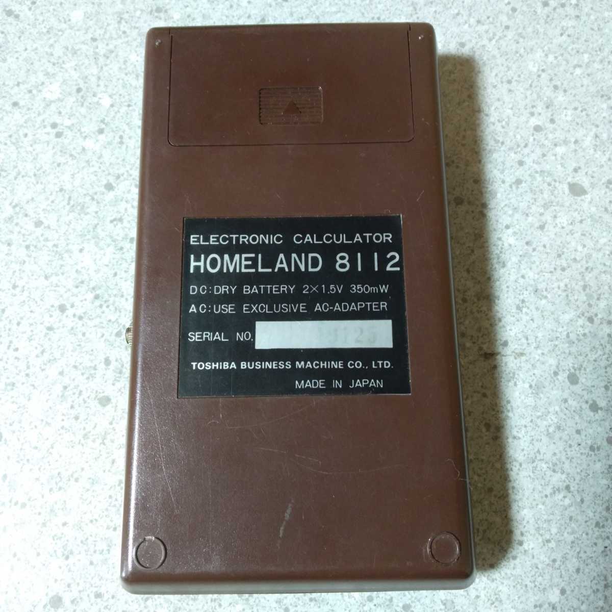 レア！TOSHIBA　東芝　ELECTRONIC CALCULATOR　HOMELAND 8112 電卓 計算機　当時物　昭和レトロ家電 通電確認済み　K-2_画像2