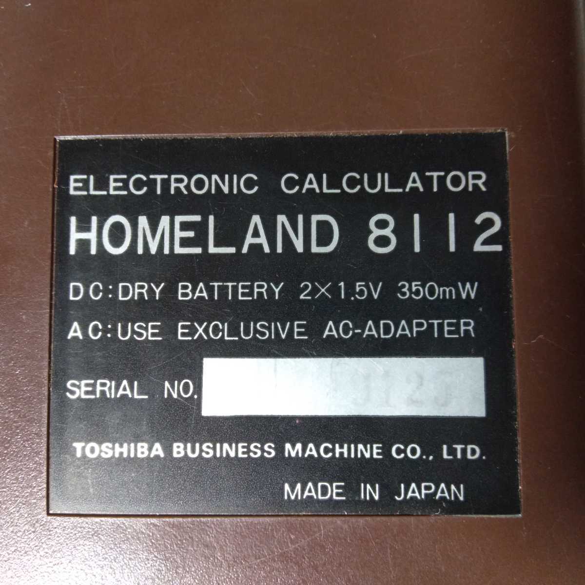 レア！TOSHIBA　東芝　ELECTRONIC CALCULATOR　HOMELAND 8112 電卓 計算機　当時物　昭和レトロ家電 通電確認済み　K-2_画像4