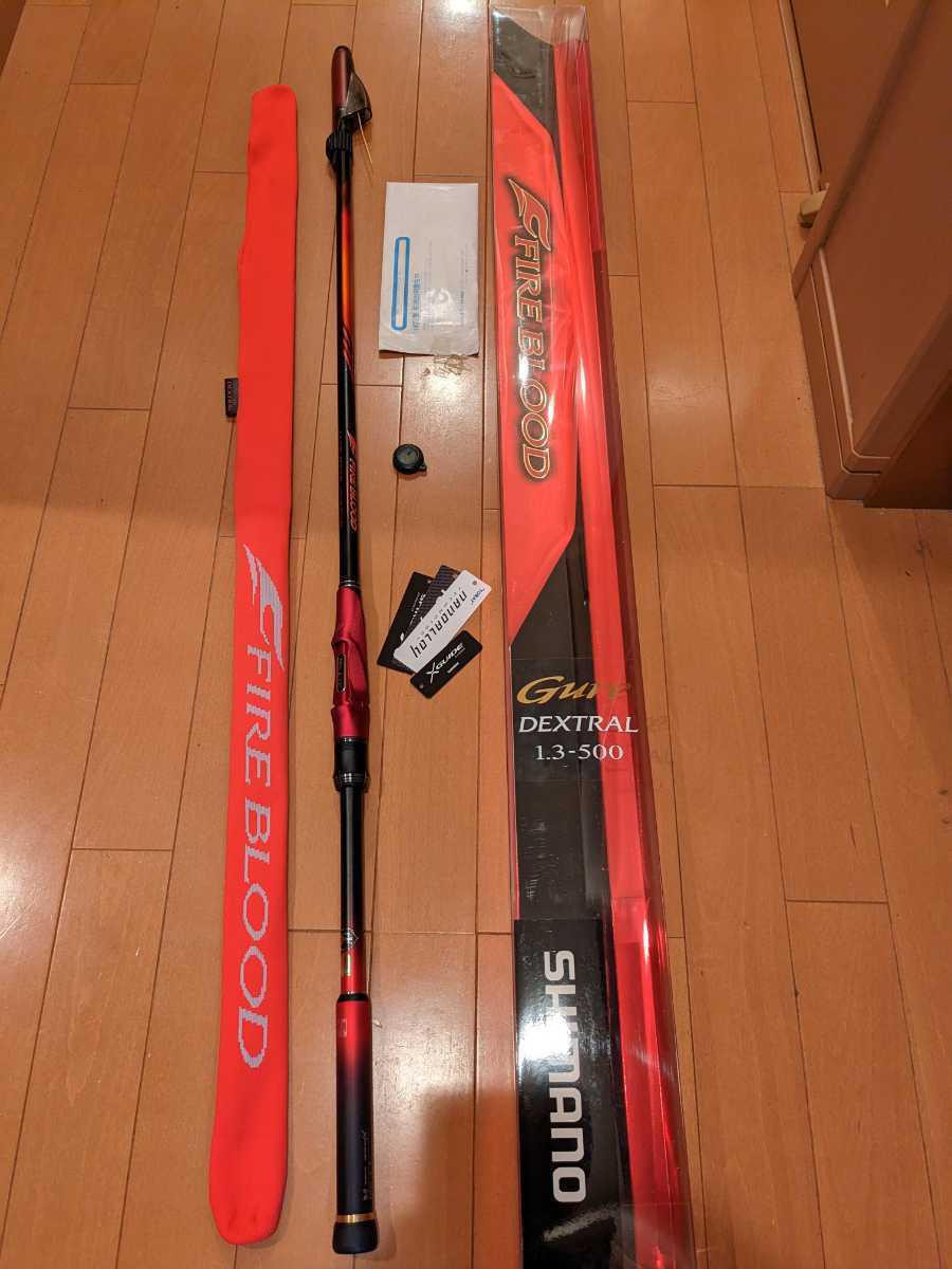 カタログギフトも!フィッシングシマノ SHIMANO 19 ファイアブラッドグレ FIREBLOOD GURE 1.3-500