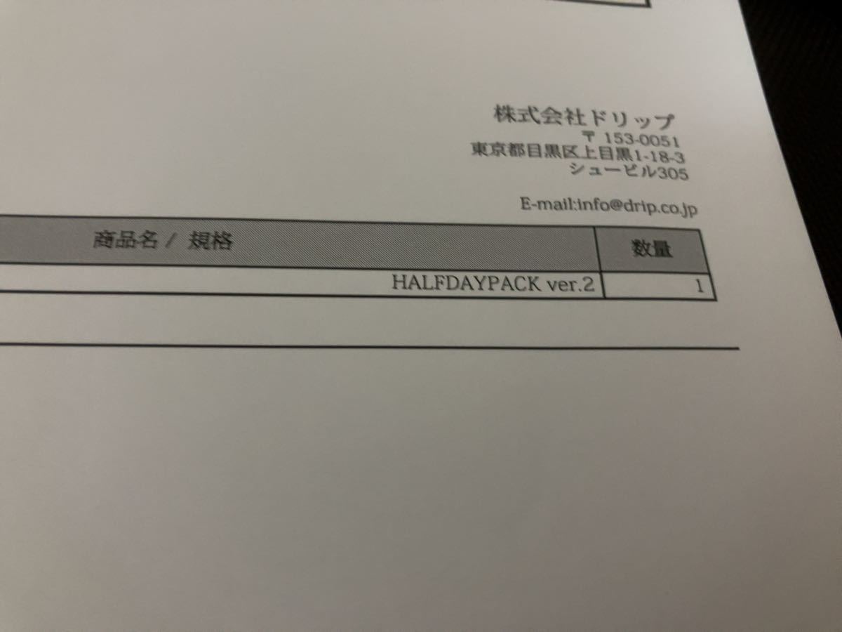 SALE／58%OFF】 新品未使用 Drip HALFDAYPACK Ver.2 asakusa.sub.jp