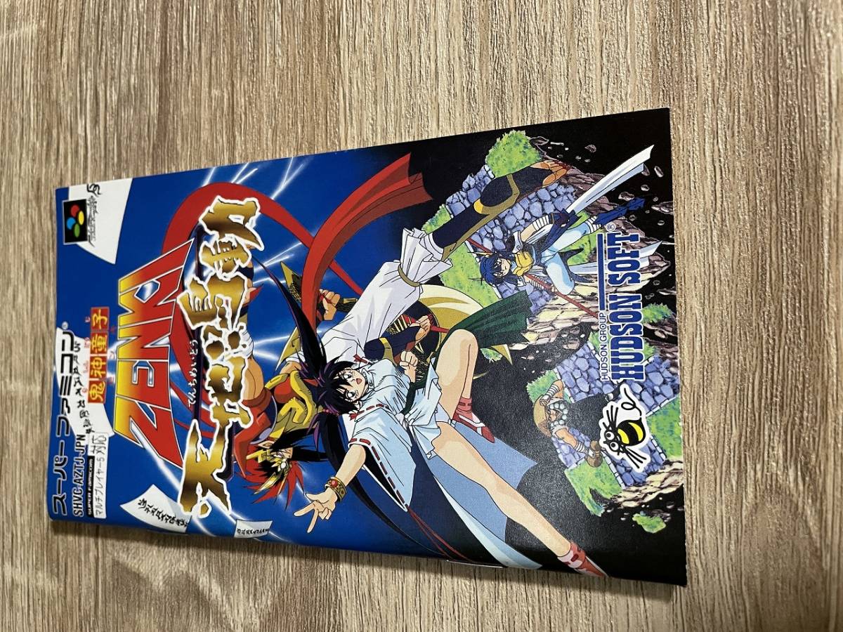Yahoo!オークション - 鬼神童子ZENKI 天地鳴動