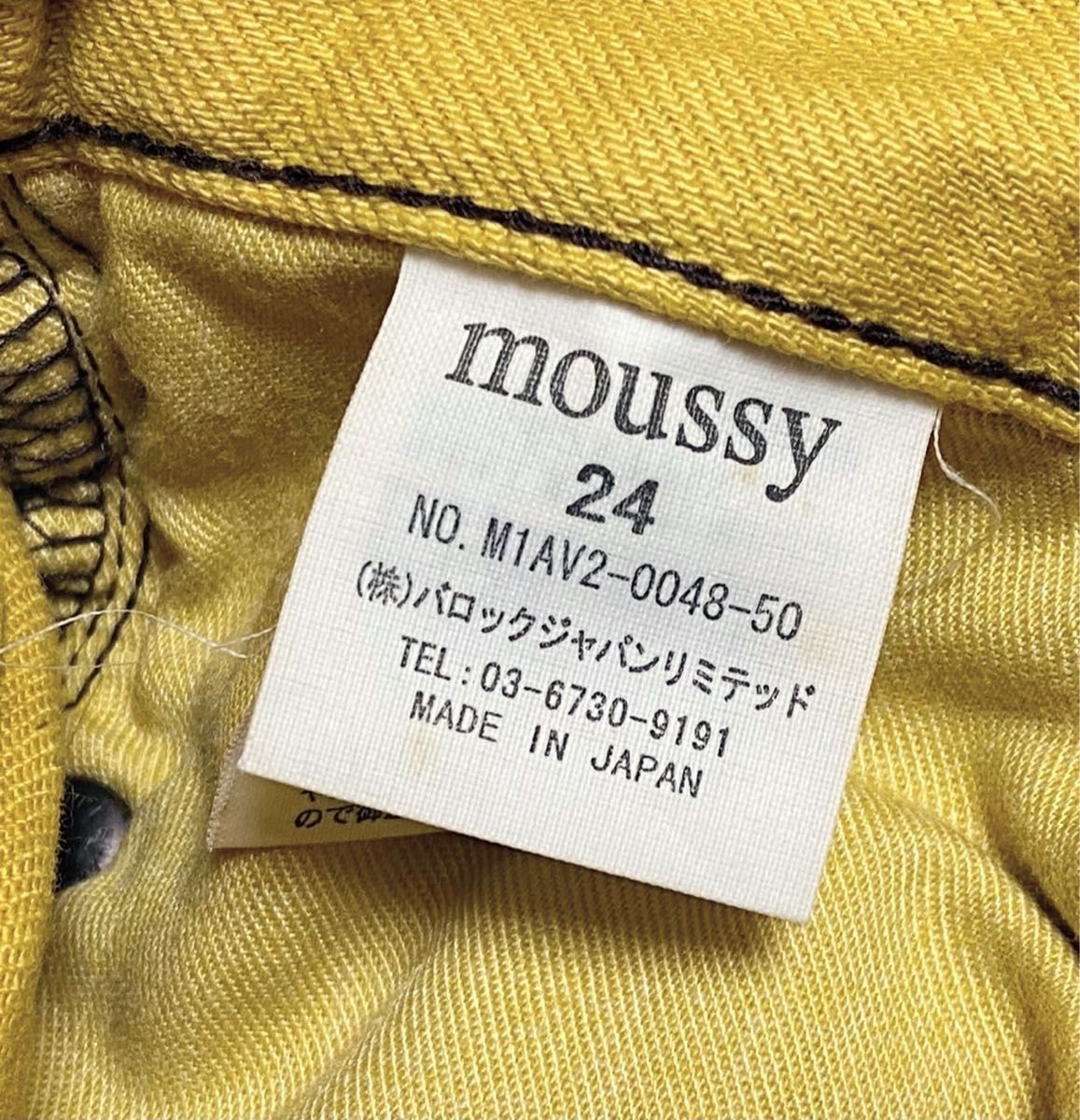 レディース　Moussy　マウジー　スキニー　デニム　カラー　パンツ　マスタード　イエロー系　スリム　ストレート　ローライズ　24