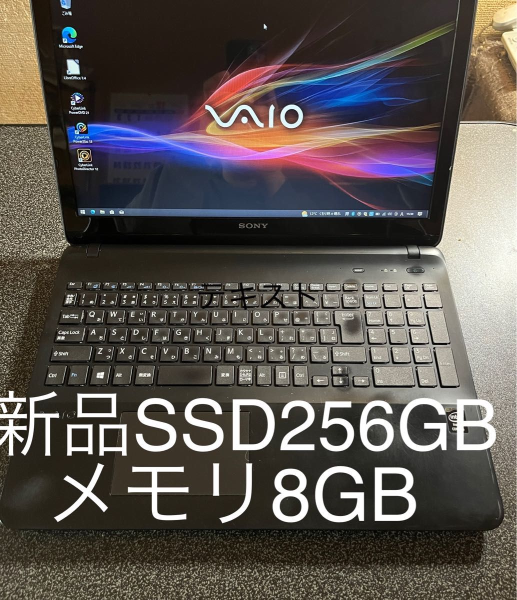 ☆新品SSD256GB メモリ8GB WIN10 SONY VAIO Eシリーズ SVE15113FJW