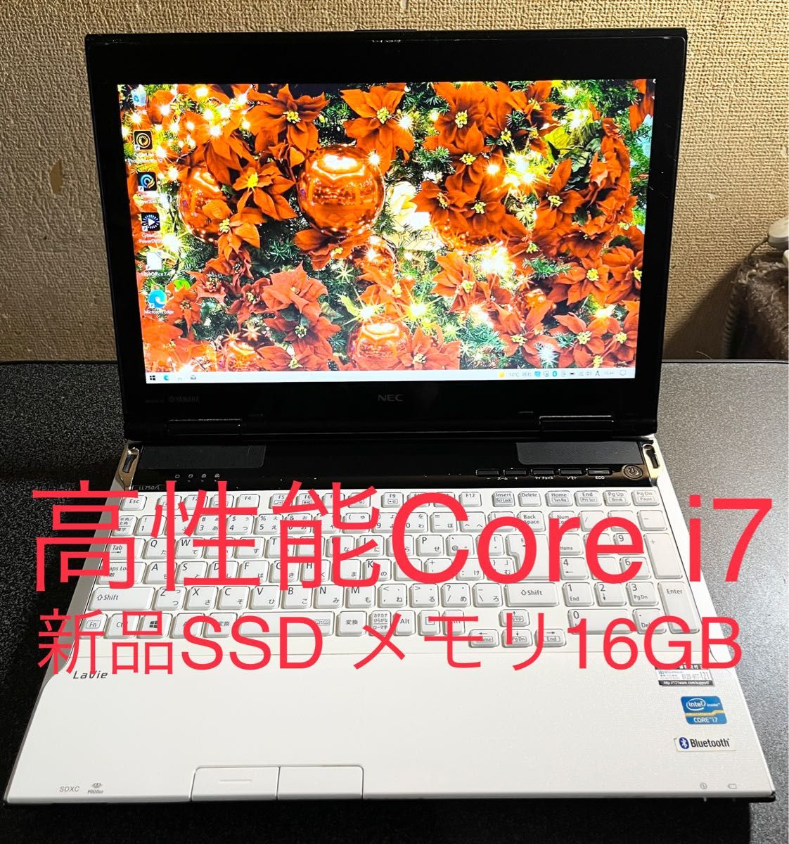 再再再..販 快速ノートパソコン ブルーレイ Core i7 8GB 新品SSD Win11