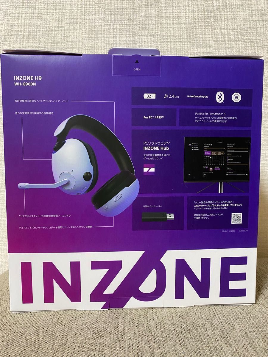 年末のプロモーション ソニー印”のゲーミングヘッドセット「INZONE H9