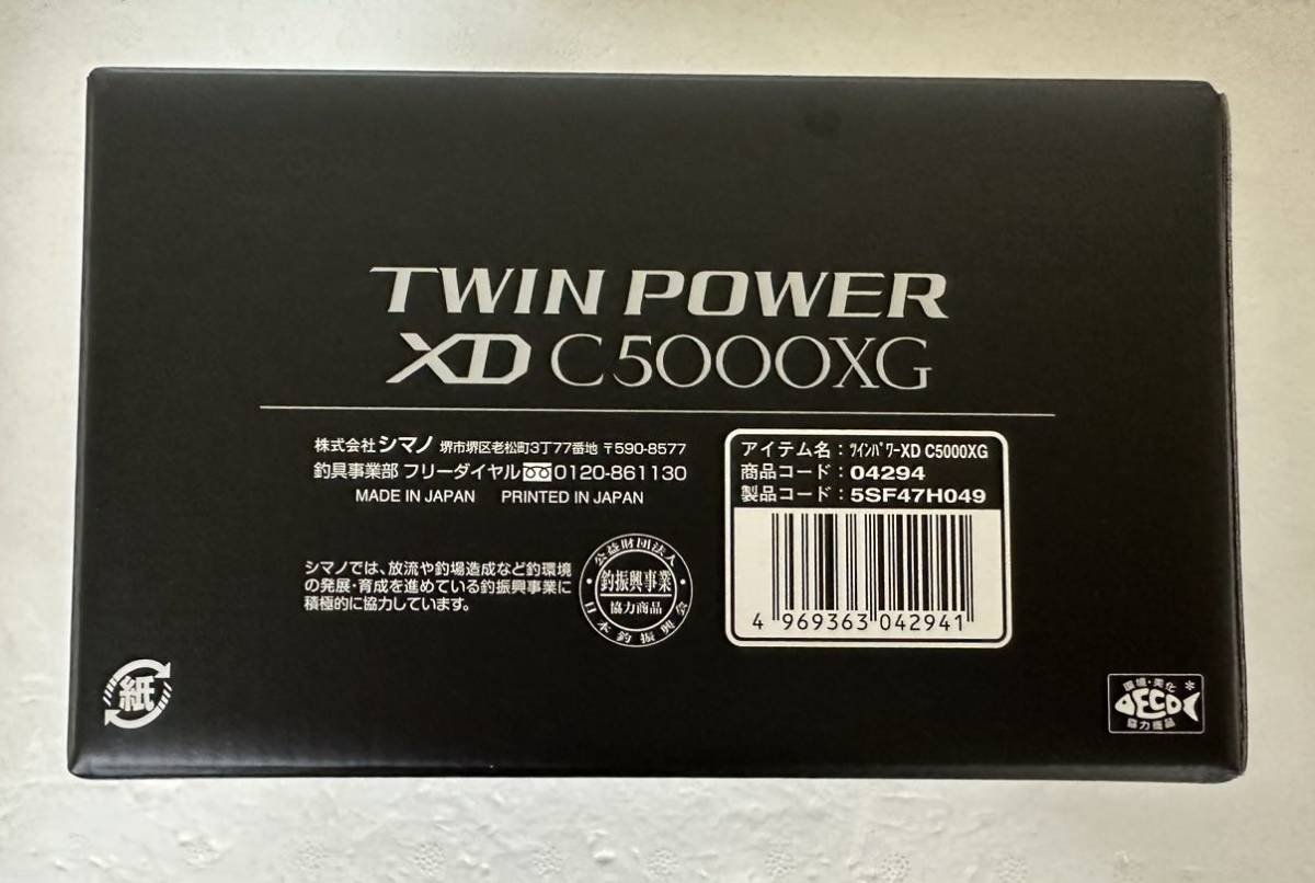 [新品] シマノ SHIMANO TWIN POWER XD ツインパワーXD C5000XGの画像2