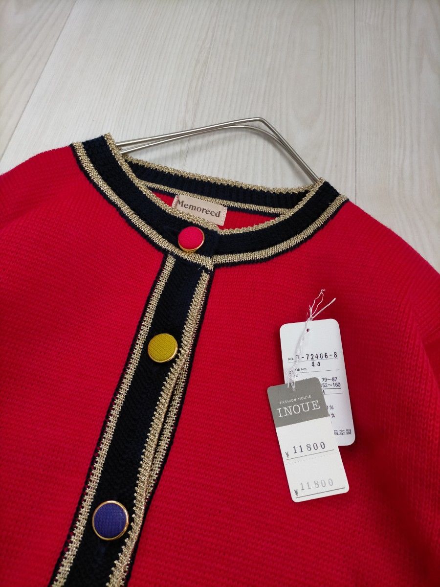 古着 vintage 昭和レトロ 配色ボタン カーディガン デッドストック