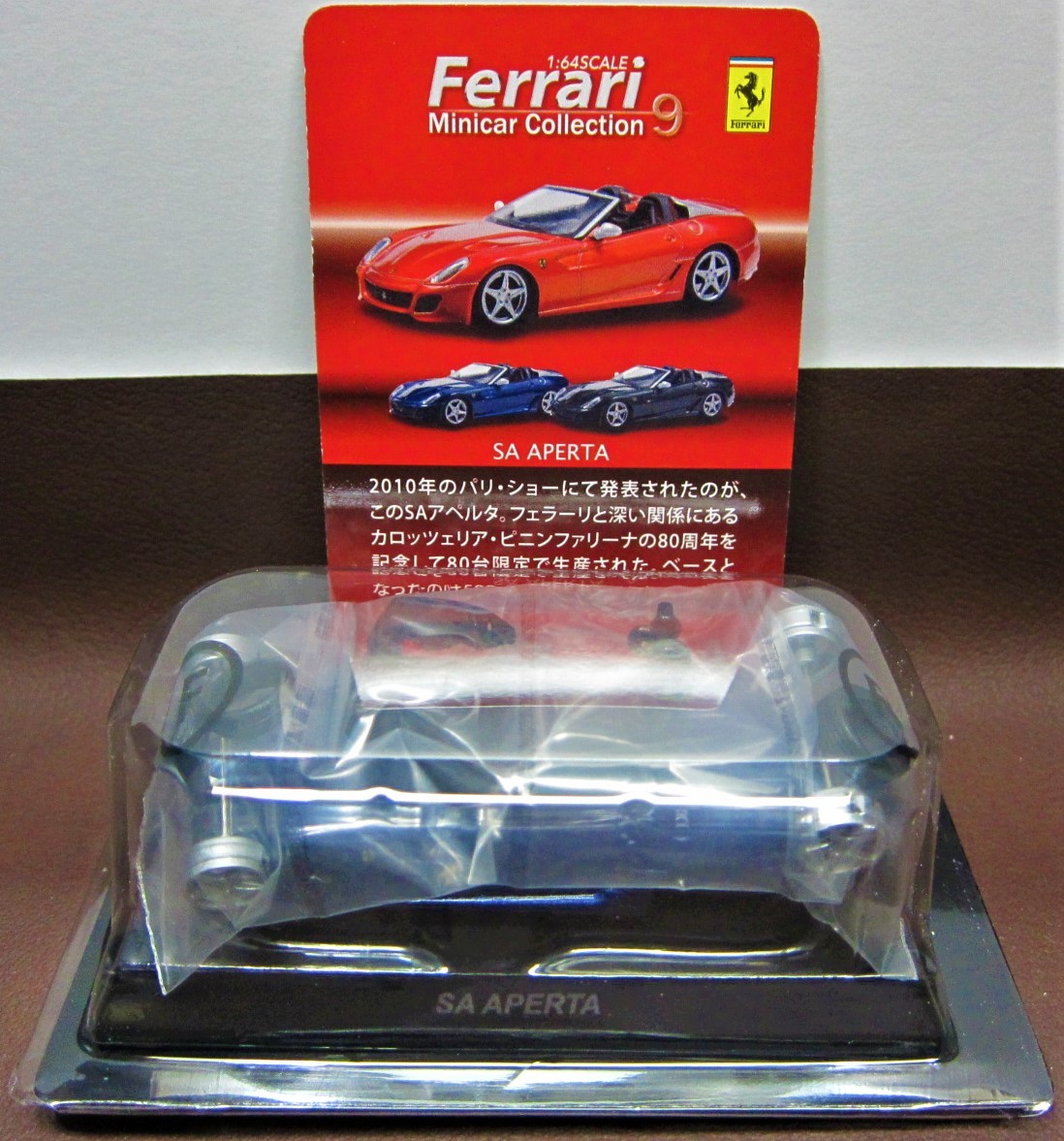 京商1/64★フェラーリ ミニカーコレクション9★Ferrari SA APERTA ブルー★KYOSHO2013_画像2