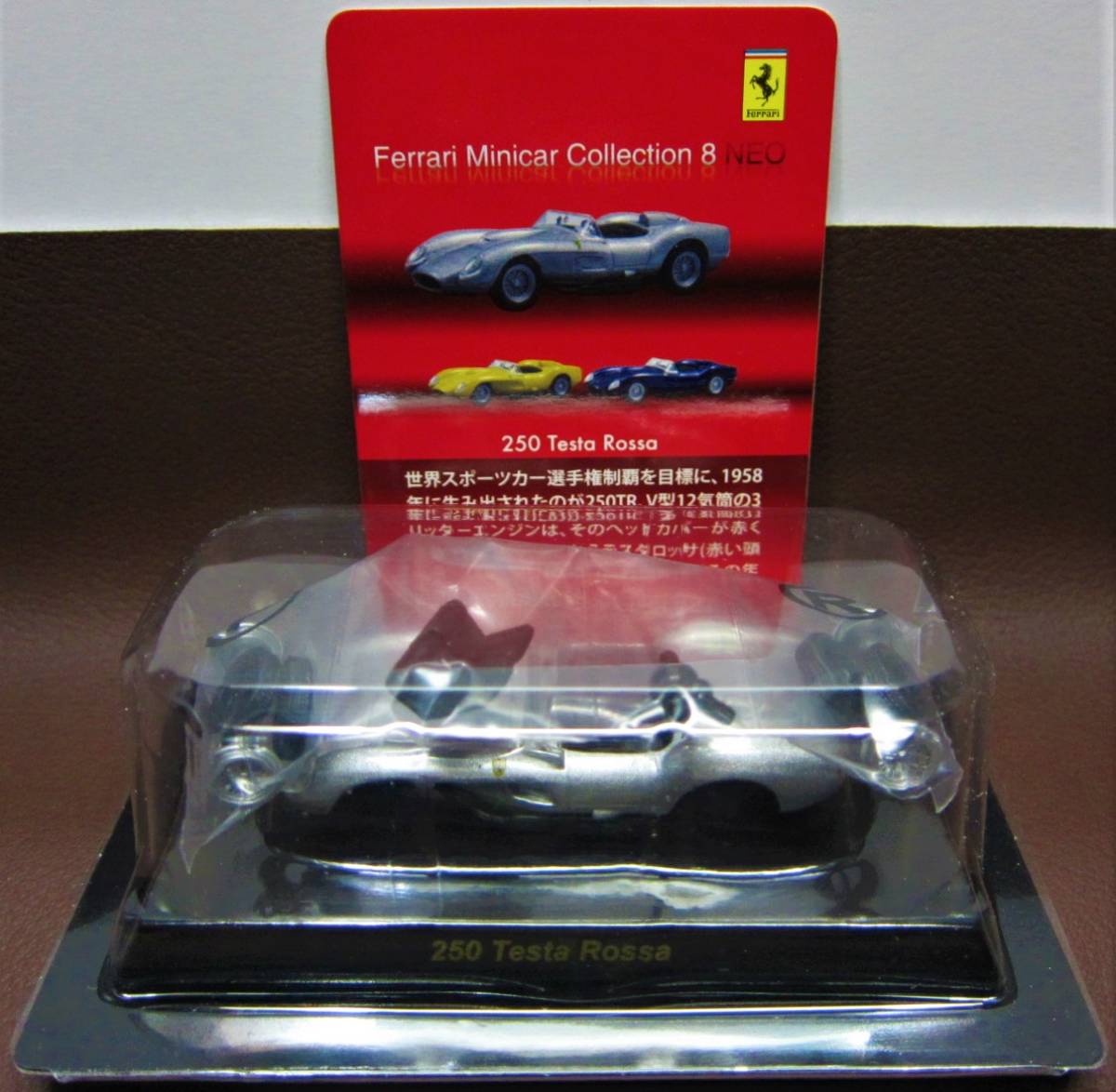 京商1/64☆フェラーリ ミニカーコレクション8NEO★Ferrari 250 Testa Rossa シルバー★KYOSHO2012_画像2