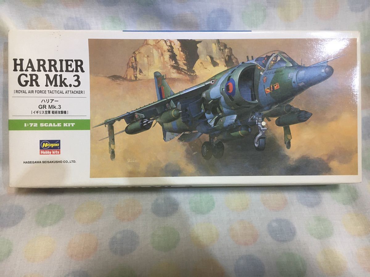 ハセガワ ハリアー GR Mk.3 HARRIER イギリス海軍 戦術攻撃機 1/72 未組立_画像2