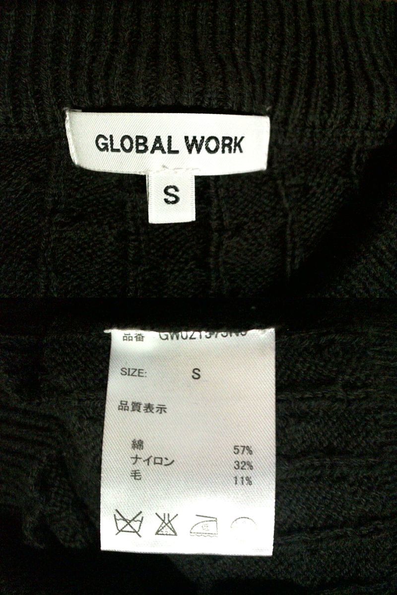 美品 グローバルワーク【GLOBAL WORK】ケーブルニット 丸首セーター プルオーバー S 黒 黒灰 濃いグレー