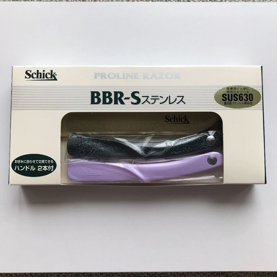 未開封 シック プロラインレザー BBR-Sステンレス 理容業務用|PayPay