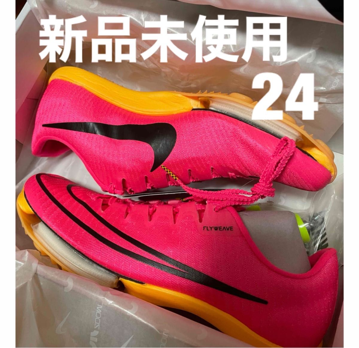 NIKE ナイキ エアズームマックスフライ zoom maxfly 24.0㎝ - 陸上競技