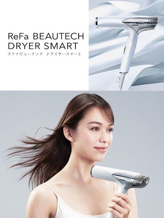 【62%OFF!】 ReFa BEAUTECH DRYER SMART ホワイト sushitai.com.mx