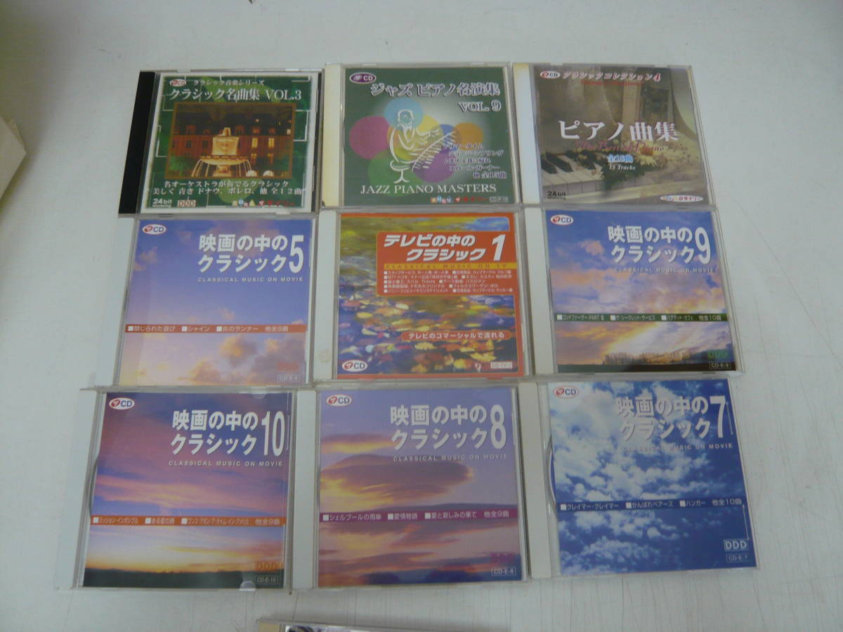 CD クラシックCD まとめ売り 95枚セット ②-