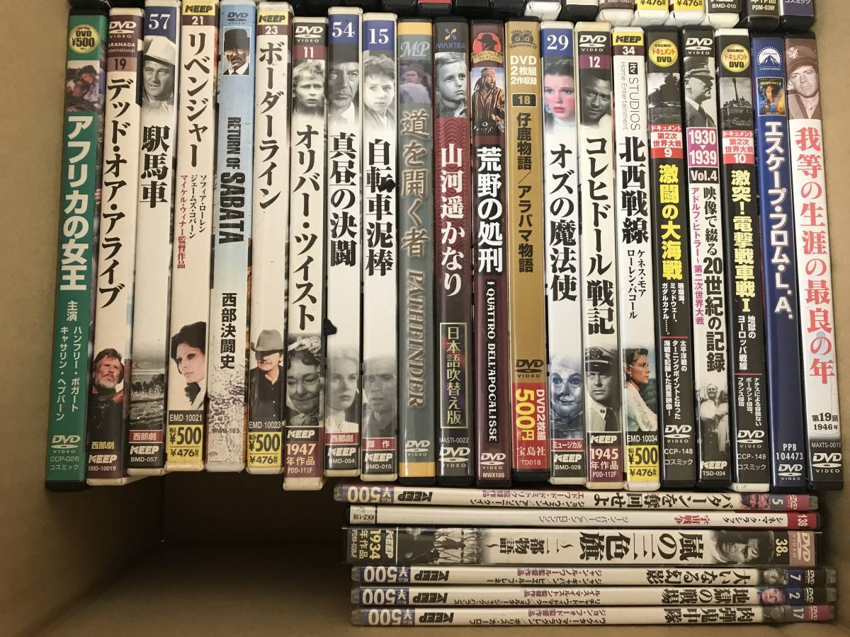 DVD大量まとめて-