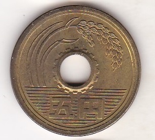 ★5円 黄銅貨 昭和62年★_画像2