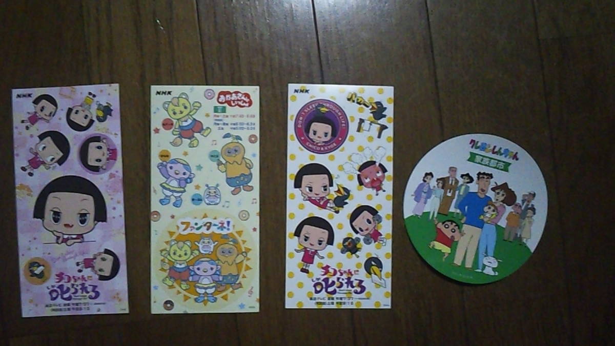 □サザエさん□セル画□長谷川町子□アニメ□A278 うき □サザエさん□セル画□長谷川町子□アニメ□A278 うき