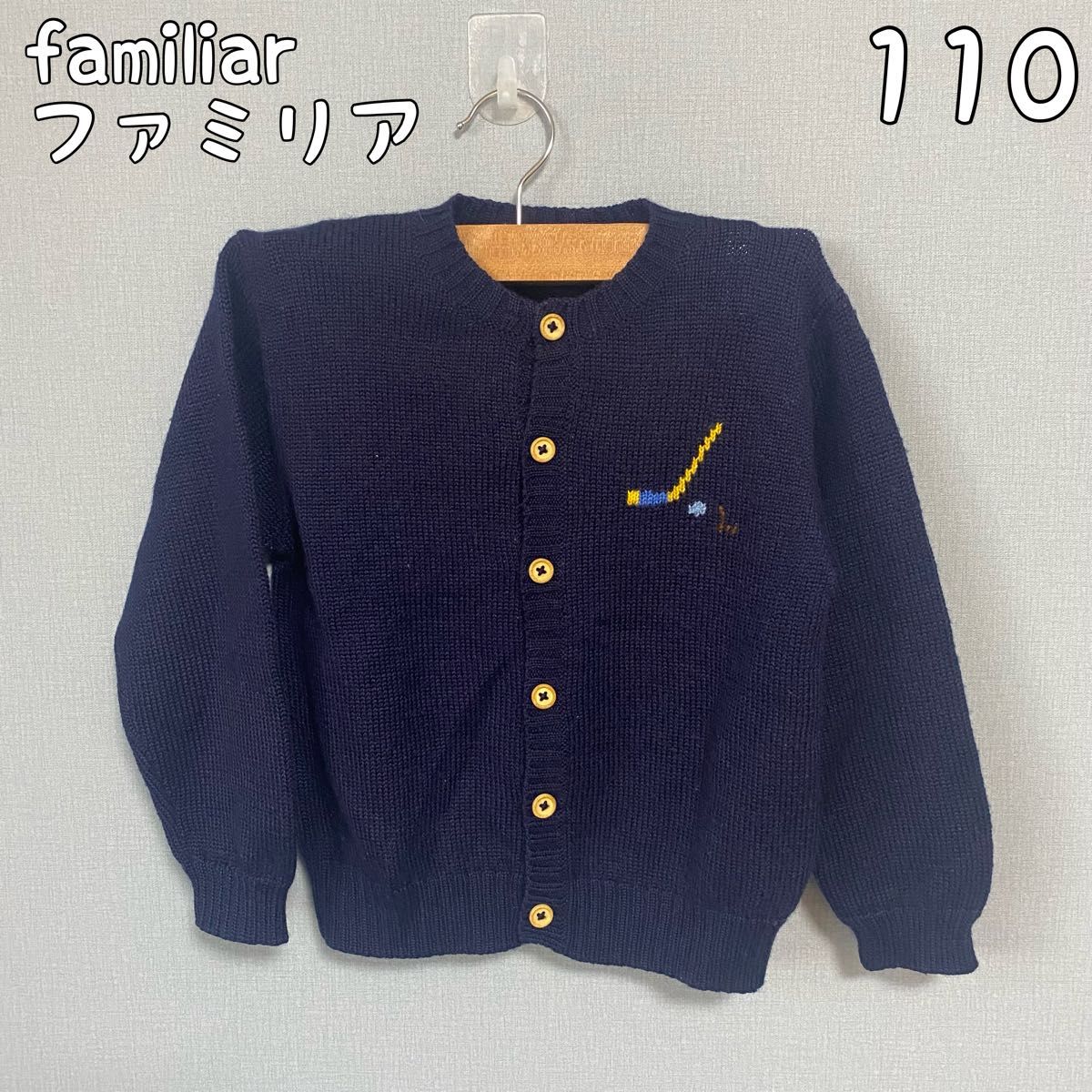 familiar ファミリア ニットカーディガン 110ファミちゃん ニット 期間