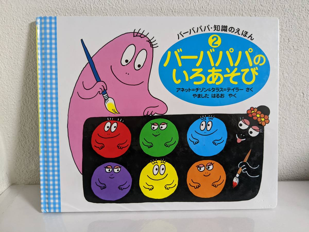  снижение цены * Barbapapa. .. игра ② Barbapapa * знания. ... первая версия a сеть =chizon& треска s= Taylor /... сделал. ../..