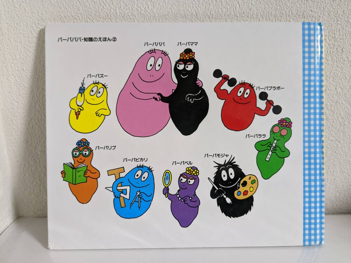  снижение цены * Barbapapa. .. игра ② Barbapapa * знания. ... первая версия a сеть =chizon& треска s= Taylor /... сделал. ../..