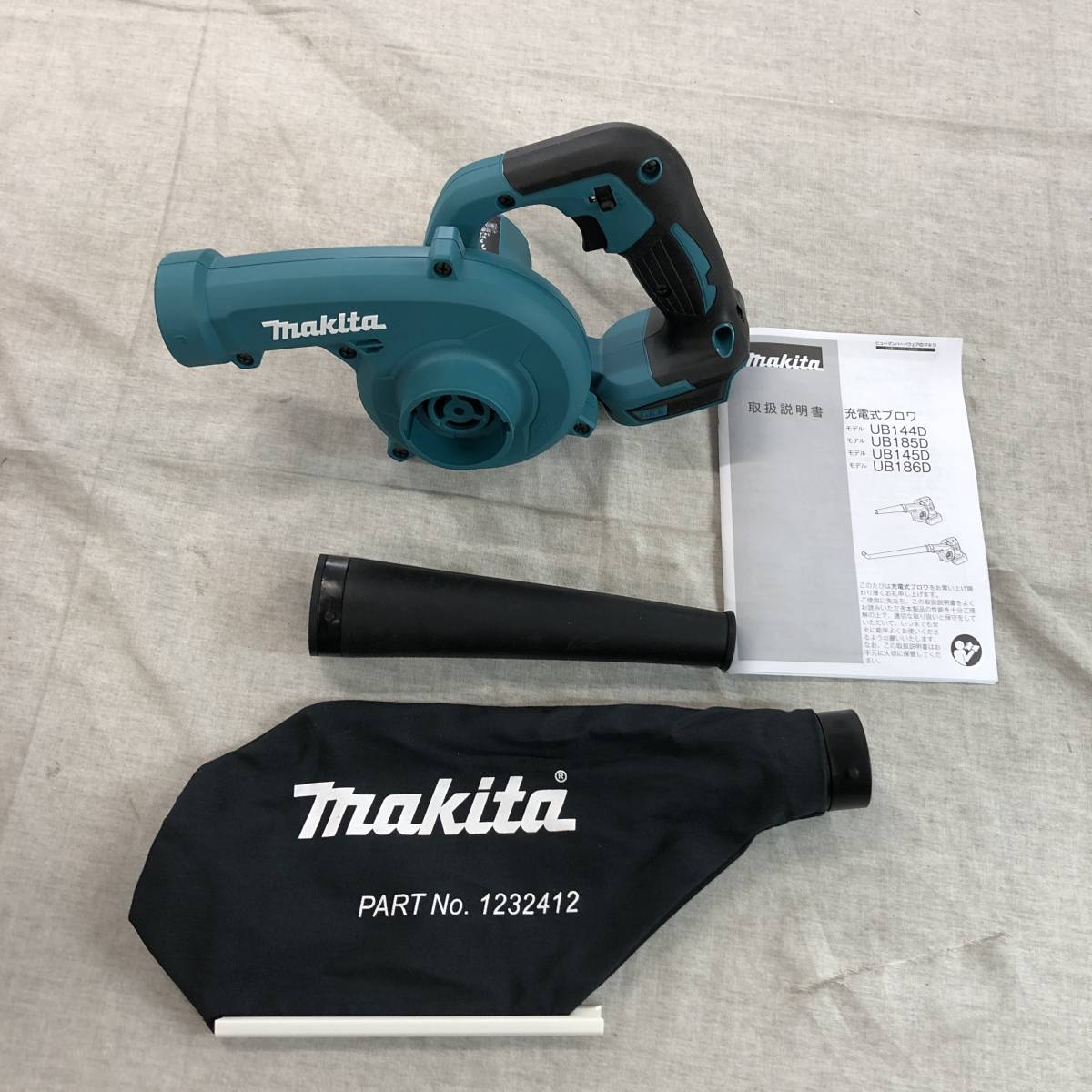 マキタ(Makita) 充電式ブロワ 14.4V バッテリ・充電器別売 UB144DZ