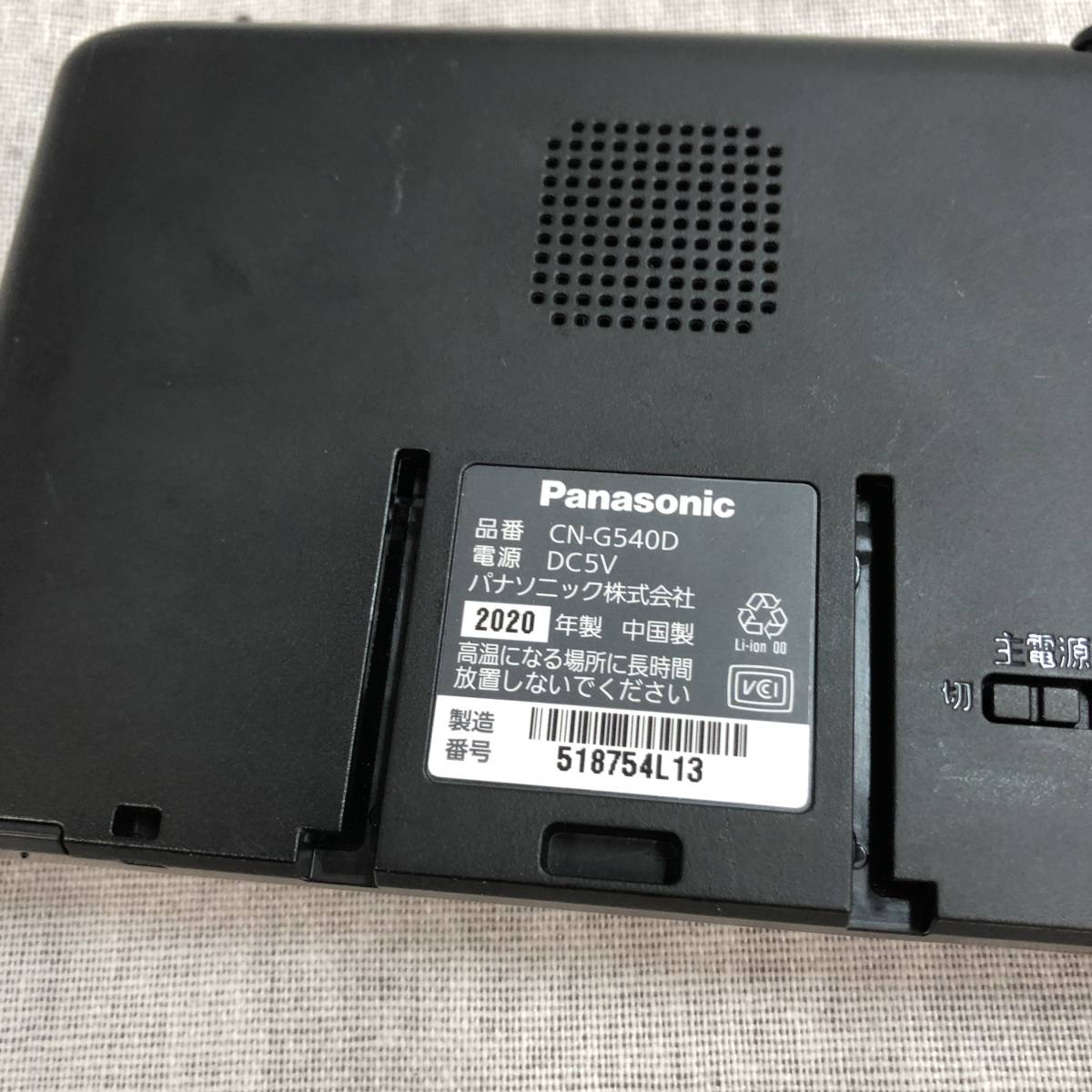 定番から日本未入荷 GORILLA CN-G740D オプションパーツ付き ienomat