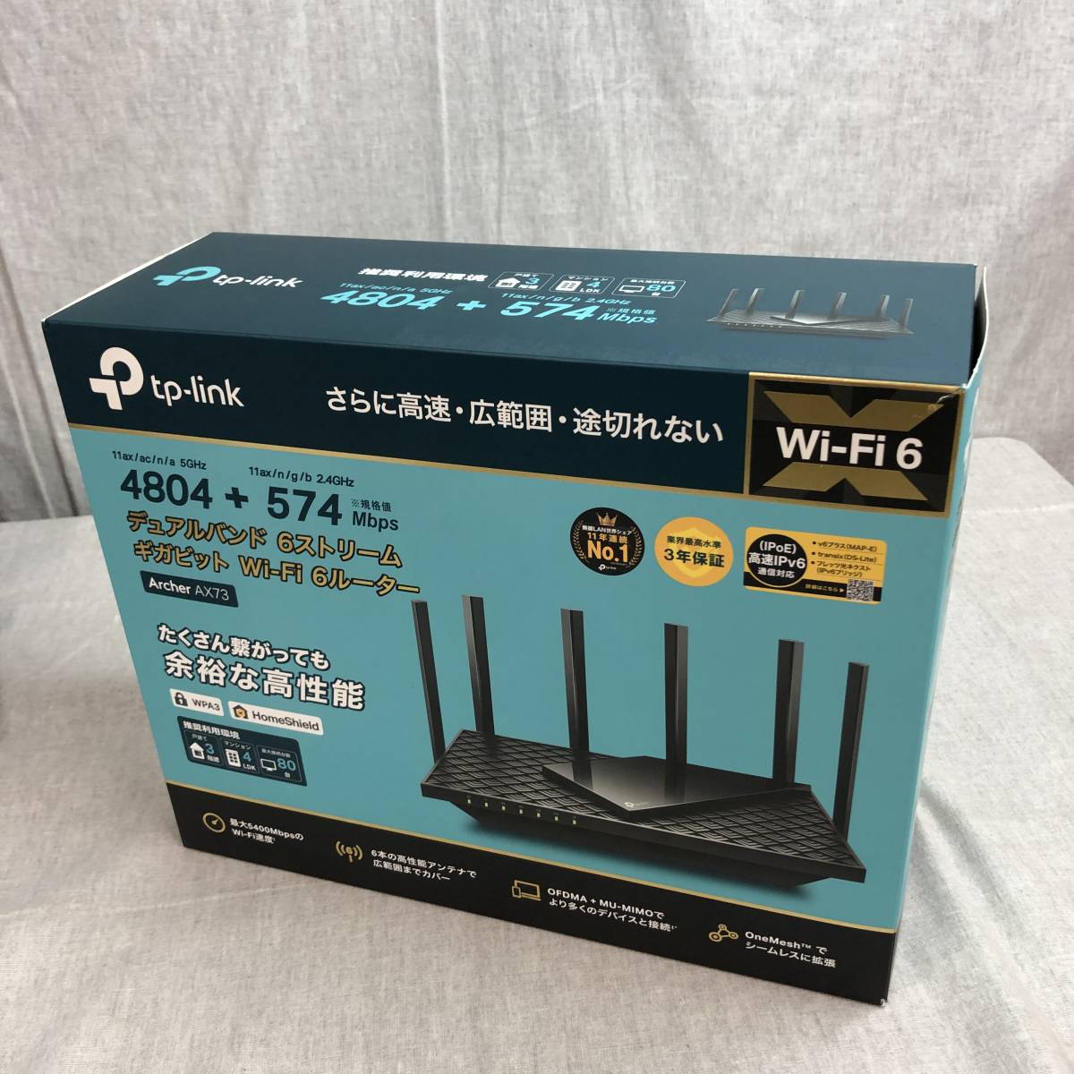 TP-Link WiFi ルーター WiFi6 PS5 対応 無線LAN 11ax AX5400 4804 Mbps (5 GHz) 574  Mbps (2.4 GHz) OneMesh対応 Archer AX73/A
