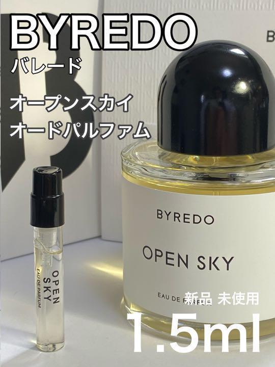 特別送料無料!】 BYREDO バイレード セリエ 1.5ml 香水 キャップ付き ガラス製 通販 BYREDO バイレード セリエ 1.5ml 香水 アトマイザー ガラス製