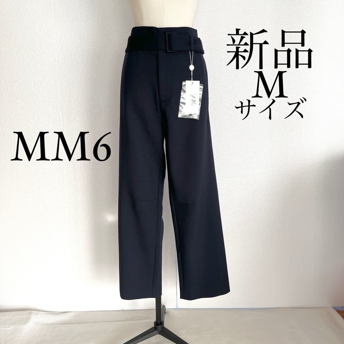 紫③ maison margiela マルジェラパンツ - 通販 - www.stekautomotive.com