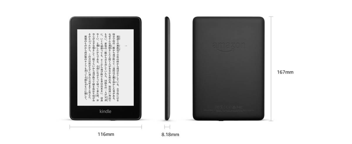 中古美品☆Kindle Paperwhite☆第10世代☆防水機能搭載☆wifi☆8GB ☆ブラック☆広告つき☆電子書籍リーダー-–日本Yahoo!拍賣|MYDAY代標代購網、海外購物第一站 中古美品☆Kindle Paperwhite☆第10世代☆防水機能搭載☆wifi☆8GB ☆ブラック☆広告つき☆電子書籍リーダー-–日本Yahoo!拍賣|MYDAY代標代購網、海外購物第一站